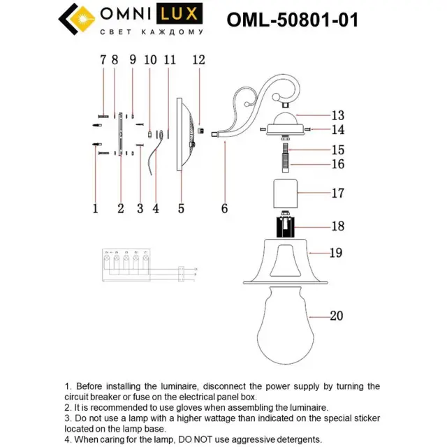 Бра Omnilux OML-50801-01 TORRI — белое золото, ракурс 3