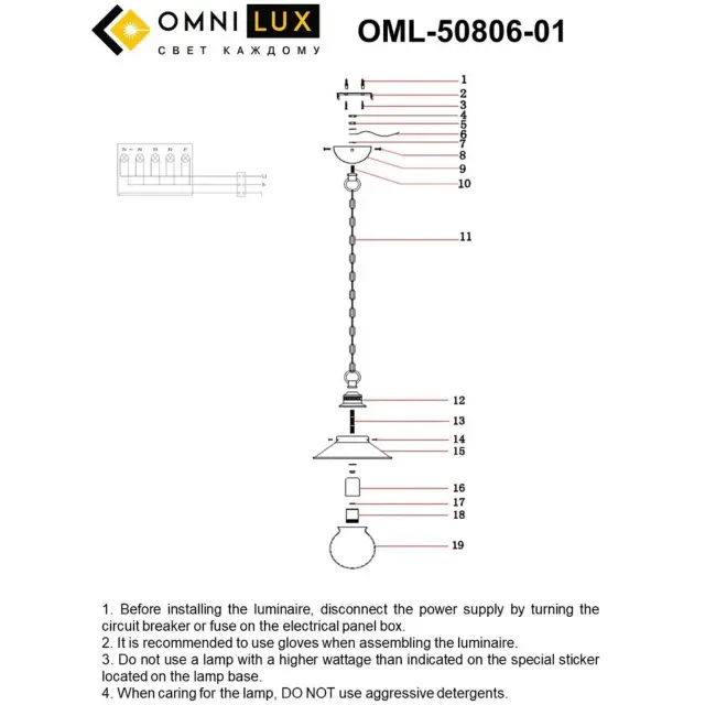 Светильник Omnilux OML-50806-01 TORRI — белое золото, ракурс 4