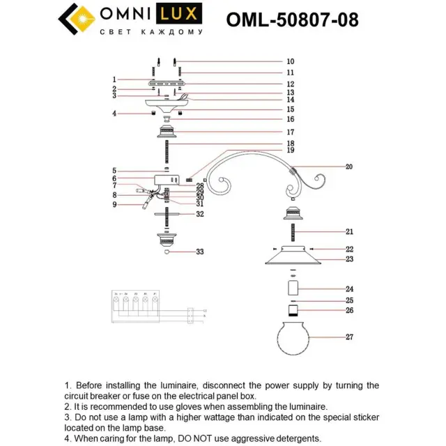 Люстра Omnilux OML-50807-08 TORRI — белое золото, ракурс 5