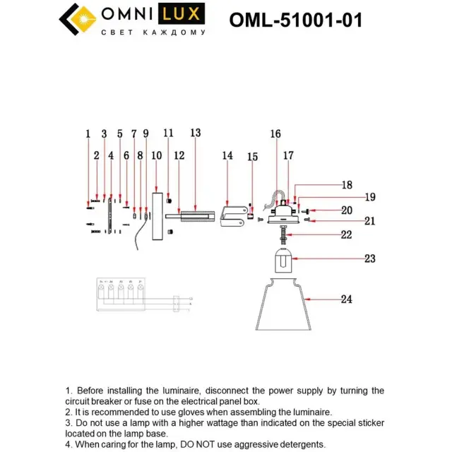 Бра Omnilux OML-51001-01 BORGO — черный, ракурс 3