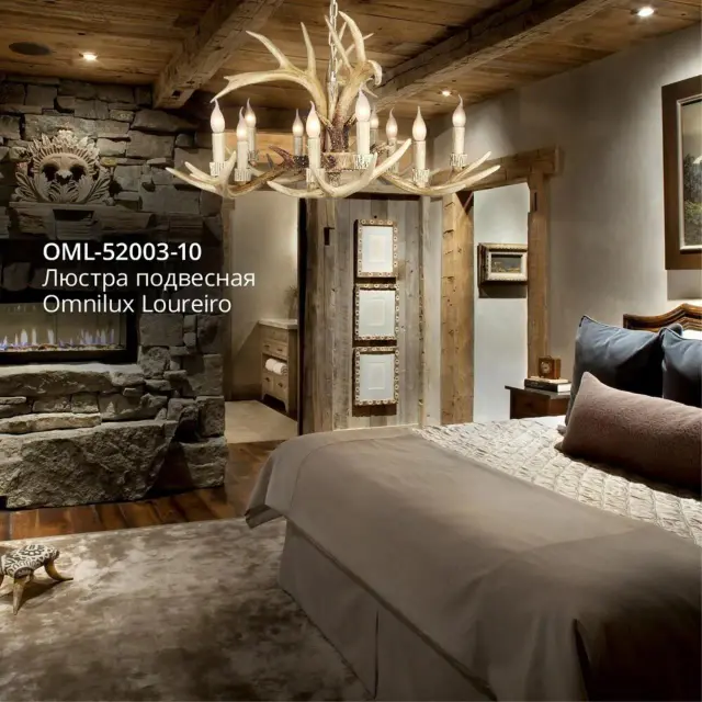 Люстра Omnilux OML-52003-10 SARA — коричневый, ракурс 3