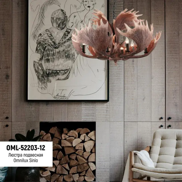 Люстра Omnilux OML-52203-12 SINIO — черный, ракурс 3