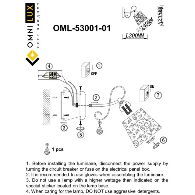 Бра Omnilux OML-53001-01 ORUNE — белое золото, ракурс 3