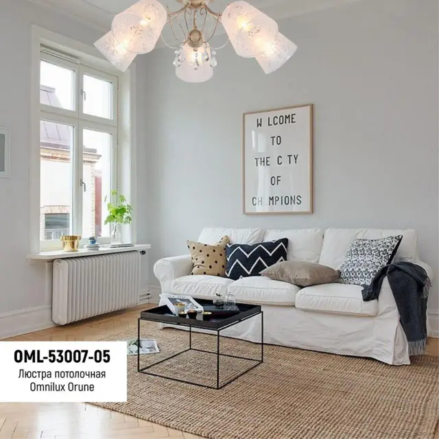 Люстра Omnilux OML-53007-05 ORUNE — белое золото, ракурс 3