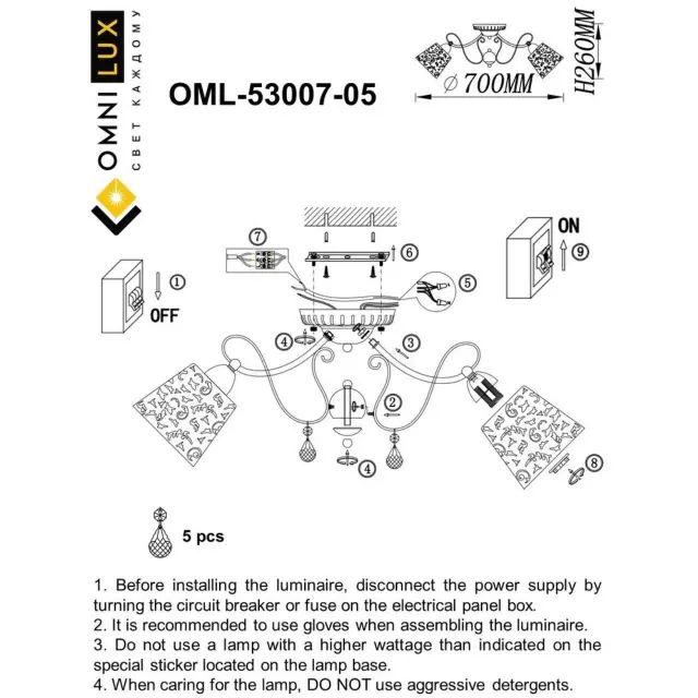 Люстра Omnilux OML-53007-05 ORUNE — белое золото, ракурс 4