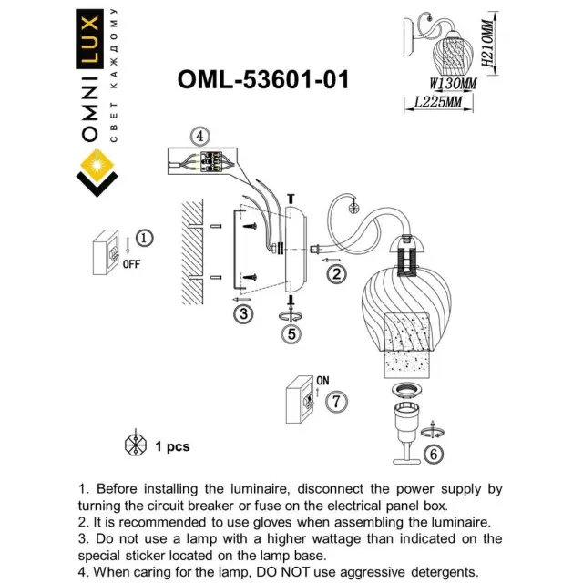 Бра Omnilux OML-53601-01 TELTI — хром, ракурс 3