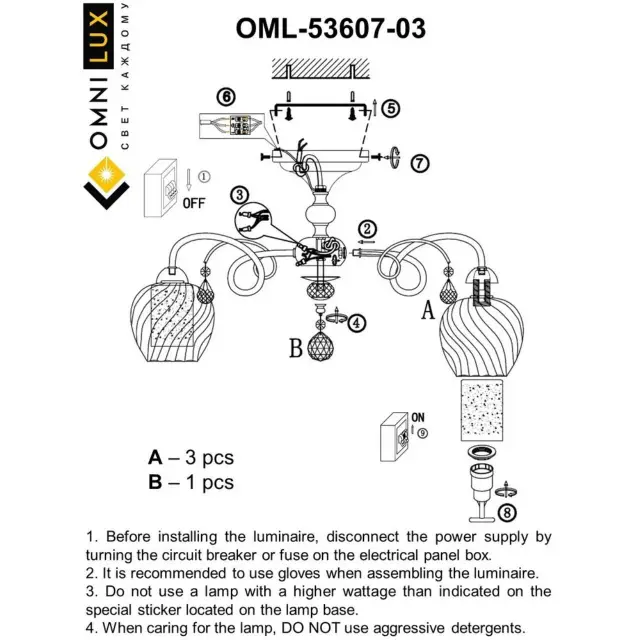 Люстра Omnilux OML-53607-03 TELTI — хром, ракурс 3