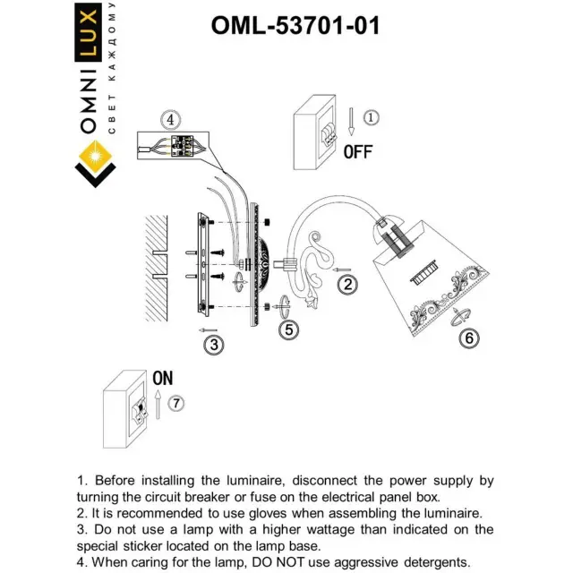 Бра Omnilux OML-53701-01 PRIATU — белое золото, ракурс 3