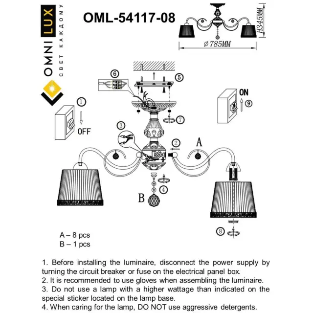 Люстра Omnilux OML-54117-08 CAMPOVAGLIO — белый, ракурс 9