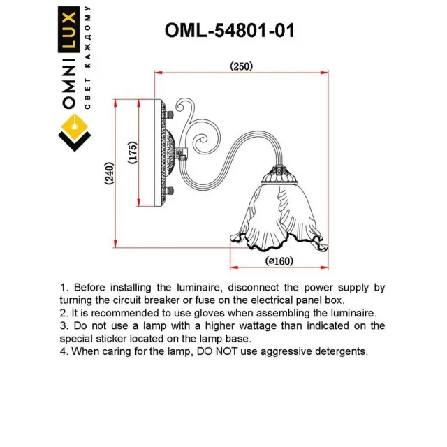 Бра Omnilux OML-54801-01 PETRARA — бронза, ракурс 2
