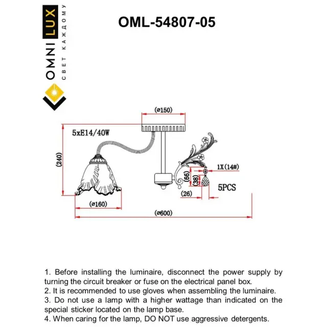 Люстра Omnilux OML-54807-05 PETRARA — бронза, ракурс 5