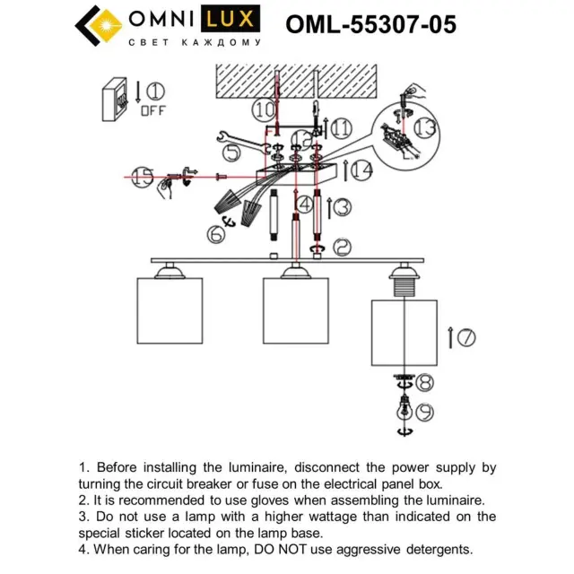 Люстра Omnilux OML-55307-05 PISTICCI — серый, ракурс 5