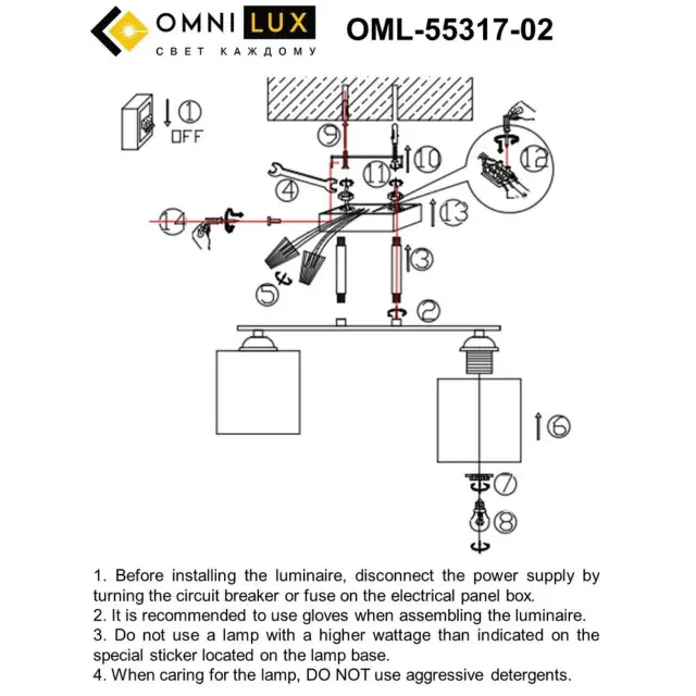 Светильник Omnilux OML-55317-02 PISTICCI — бронза, ракурс 5