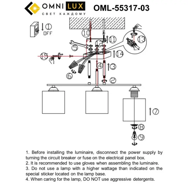 Светильник Omnilux OML-55317-03 PISTICCI — бронза, ракурс 5