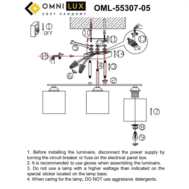 Люстра Omnilux OML-55317-05 PISTICCI — бронза, ракурс 5
