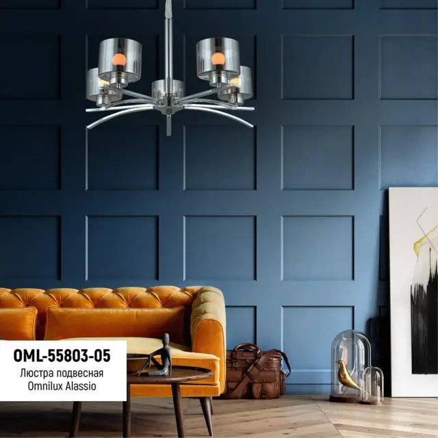 Люстра Omnilux OML-55803-05 ALASSIO — хром, ракурс 3
