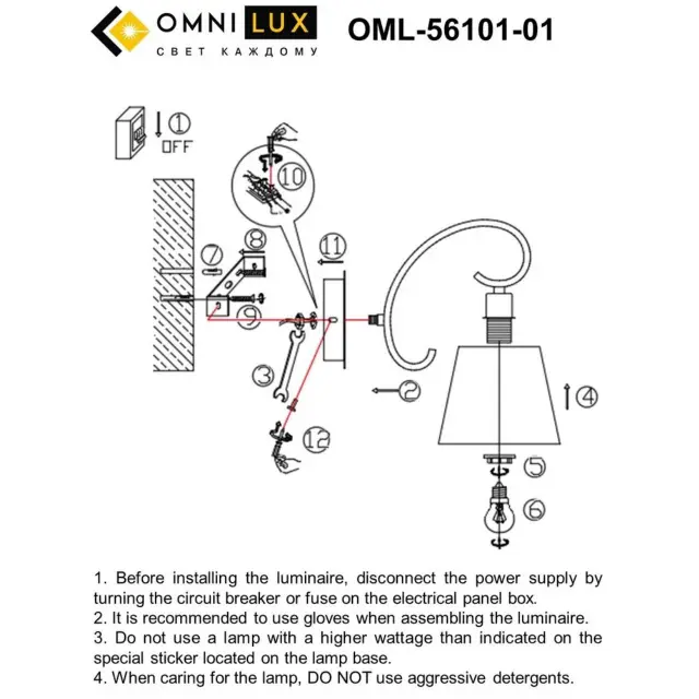 Бра Omnilux OML-56101-01 LAVENO — бронза, ракурс 6