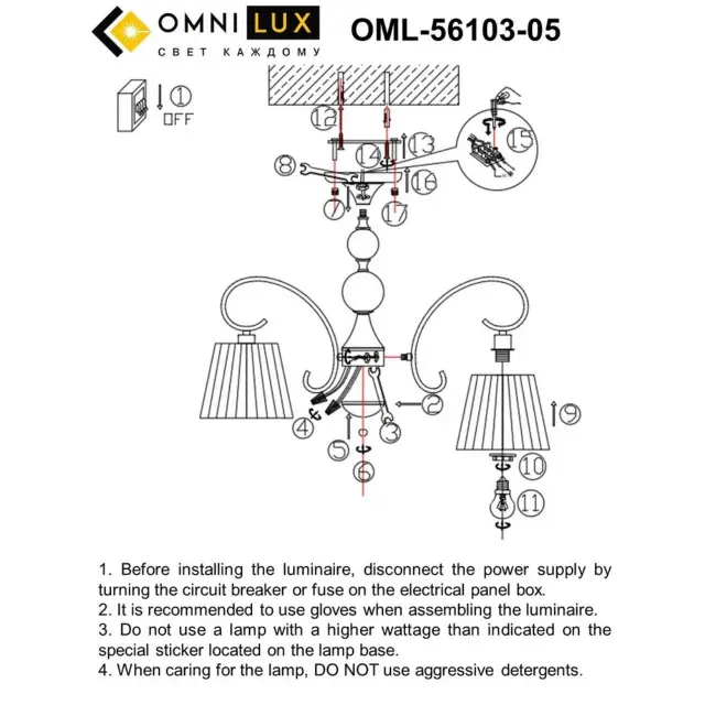 Люстра Omnilux OML-56103-05 LAVENO — бронза, ракурс 9