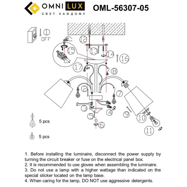 Люстра Omnilux OML-56307-05 NOVELLO — хром, ракурс 8