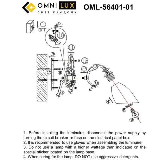 Бра Omnilux OML-56401-01 TELLARO — бронза, ракурс 7