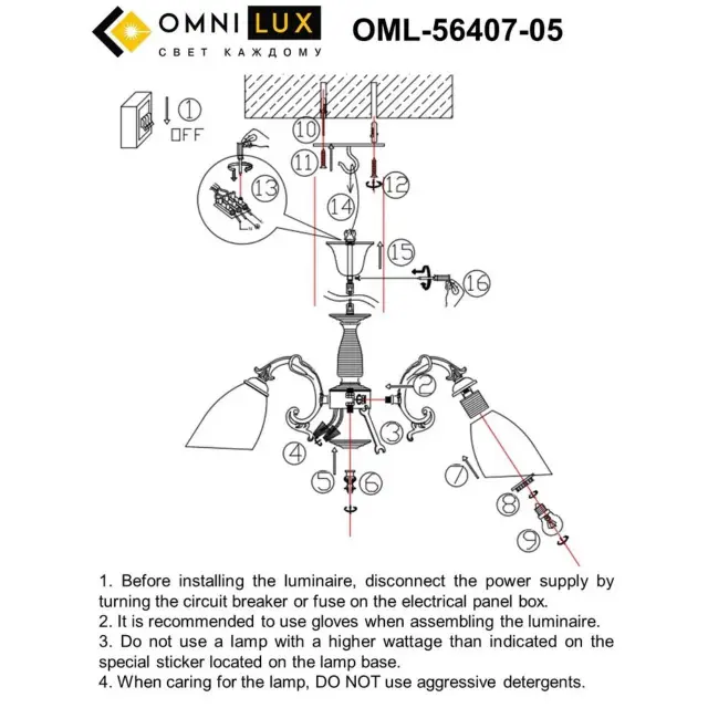 Люстра Omnilux OML-56407-05 TELLARO — бронза, ракурс 9