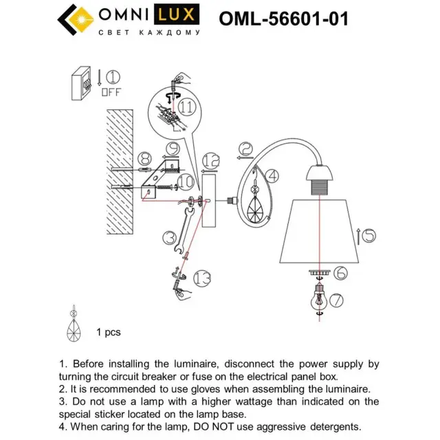 Бра Omnilux OML-56601-01 CARDILLO — хром, ракурс 6