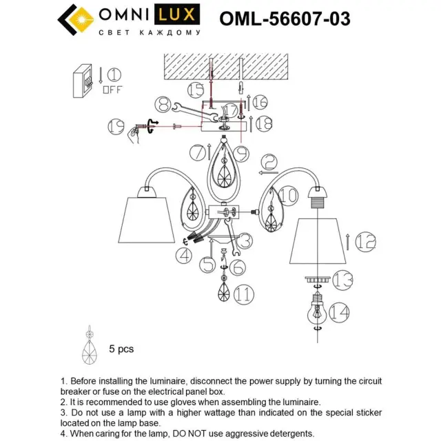 Люстра Omnilux OML-56607-03 CARDILLO — хром, ракурс 7