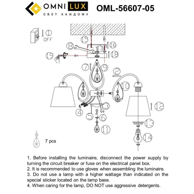 Люстра Omnilux OML-56607-05 CARDILLO — хром, ракурс 7
