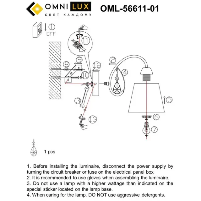 Бра Omnilux OML-56611-01 CARDILLO — хром, ракурс 6