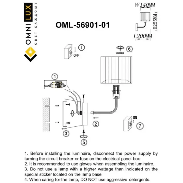 Бра Omnilux OML-56901-01 BARUMINI — золотой, ракурс 8