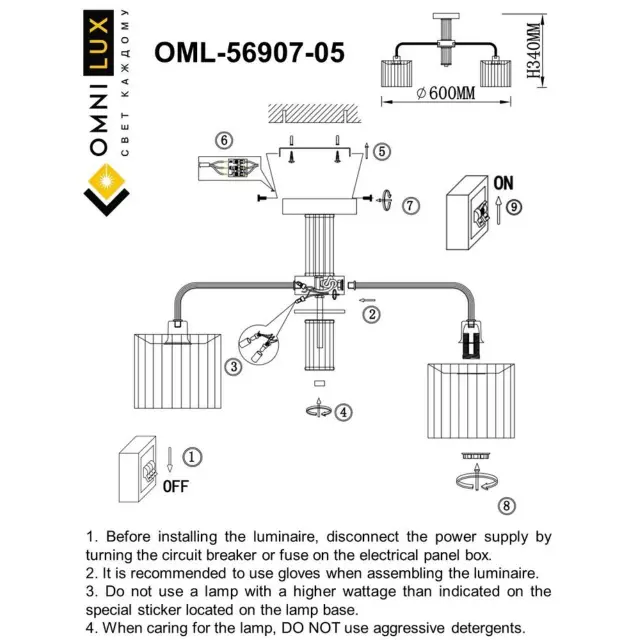 Люстра Omnilux OML-56907-05 BARUMINI — золотой, ракурс 10