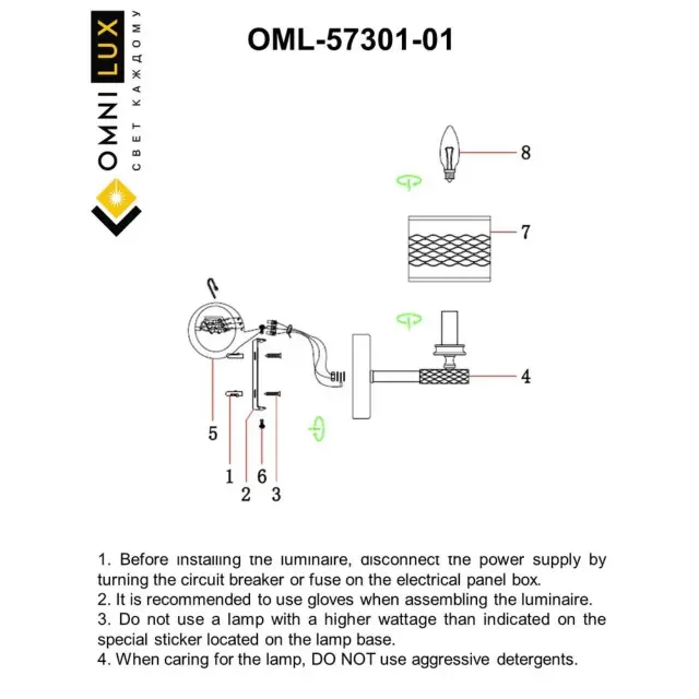 Бра Omnilux OML-57301-01 ALBINIA — бронза, ракурс 2