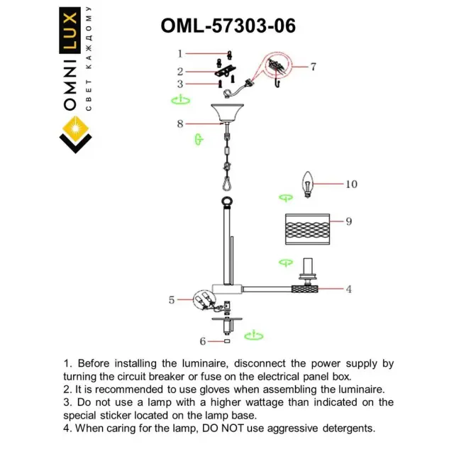 Люстра Omnilux OML-57303-06 ALBINIA — бронза, ракурс 2