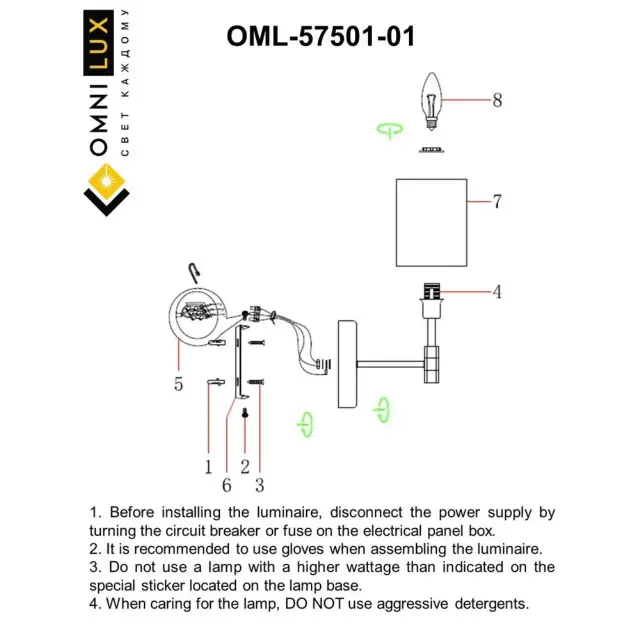 Бра Omnilux OML-57501-01 MULAZZO — бронза, ракурс 2
