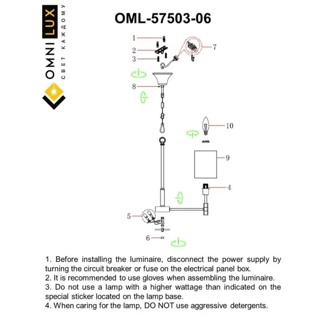 Люстра Omnilux OML-57503-06 MULAZZO — бронза, ракурс 2