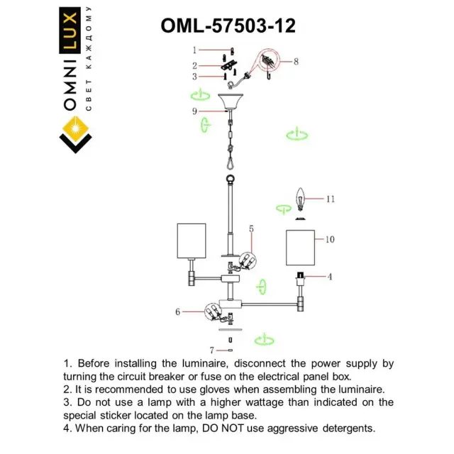 Люстра Omnilux OML-57503-12 MULAZZO — бронза, ракурс 2