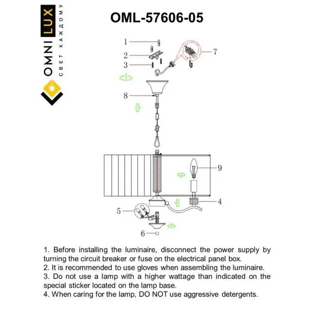 Люстра Omnilux OML-57606-05 MOLVENO — бронза, ракурс 2