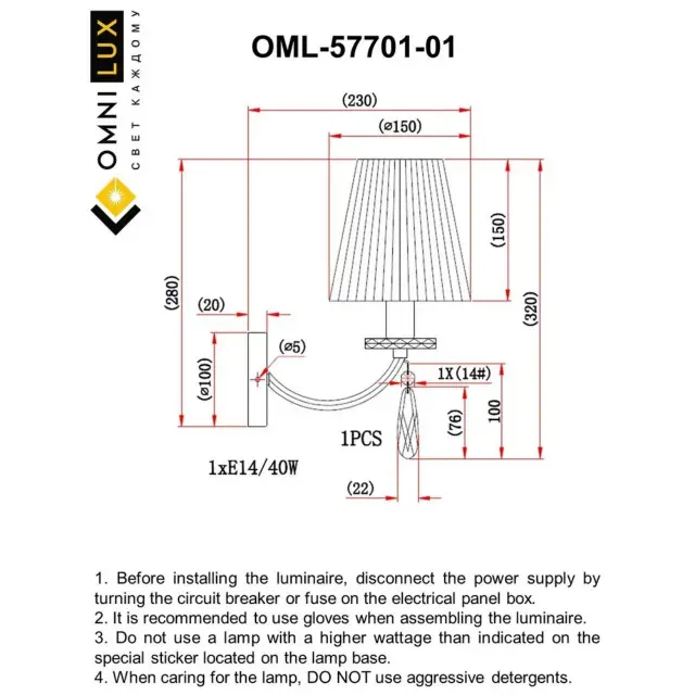 Бра Omnilux OML-57701-01 BREGUZZO — хром, ракурс 8