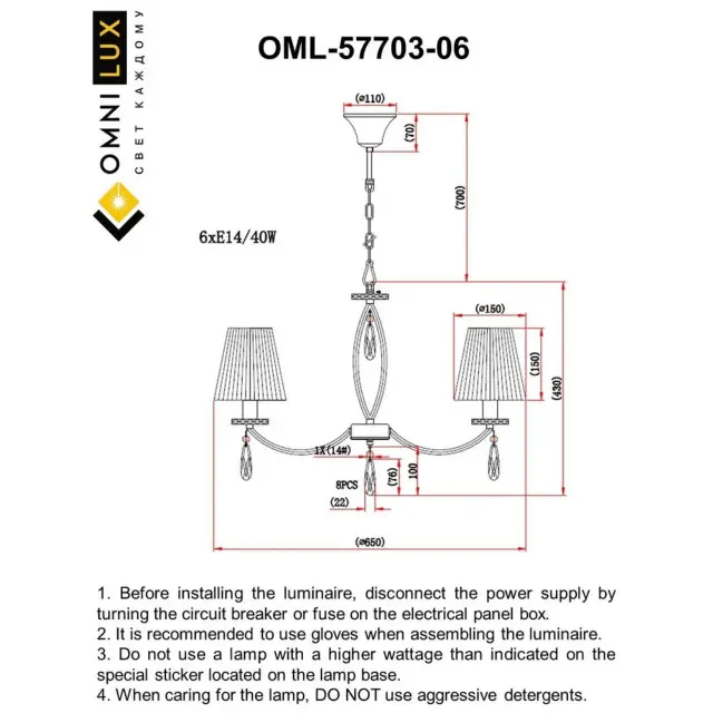 Люстра Omnilux OML-57703-06 BREGUZZO — хром, ракурс 14