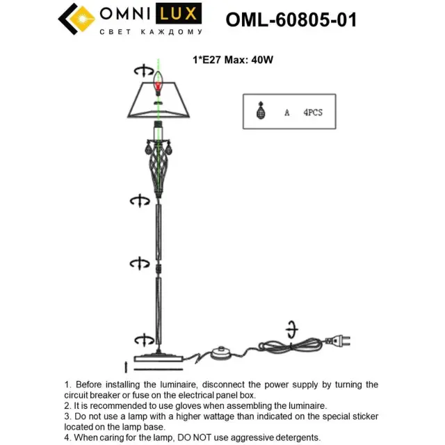Торшер Omnilux OML-60805-01 BURBANK — белое золото, ракурс 5