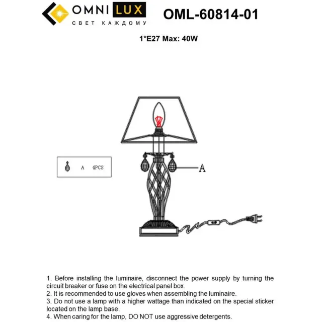 Настольная лампа Omnilux OML-60814-01 CREMONA — белое золото, ракурс 6