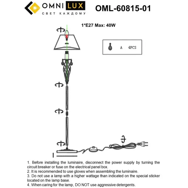 Торшер Omnilux OML-60815-01 CREMONA — белое золото, ракурс 7
