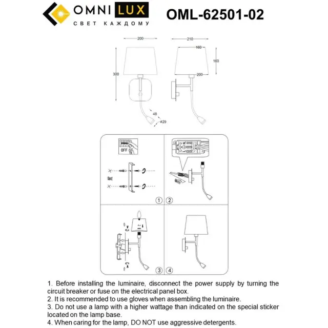 Бра Omnilux OML-62501-02 CORRETO — белый, ракурс 2