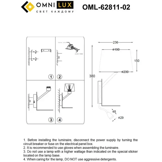 Бра Omnilux OML-62811-02 TALOCCI — черный, ракурс 2