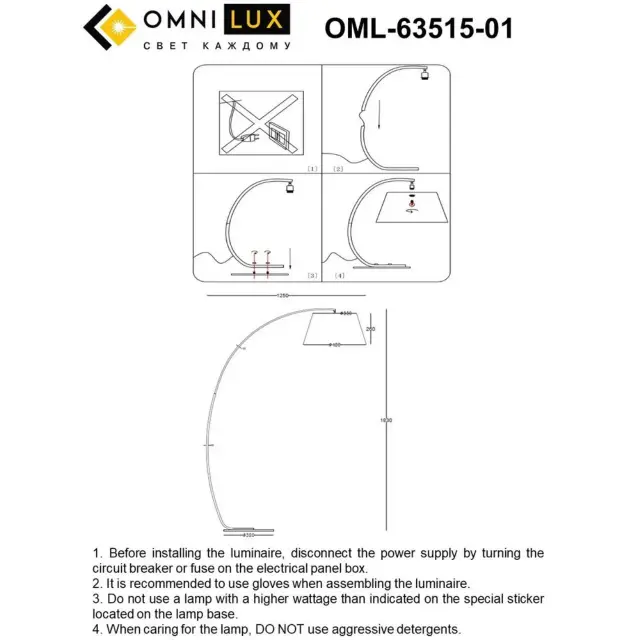 Торшер Omnilux OML-63515-01 FILOTTRANO — черный, ракурс 3