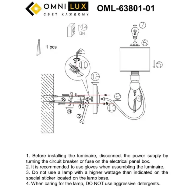 Бра Omnilux OML-63801-01 MELLITTO — хром, ракурс 7