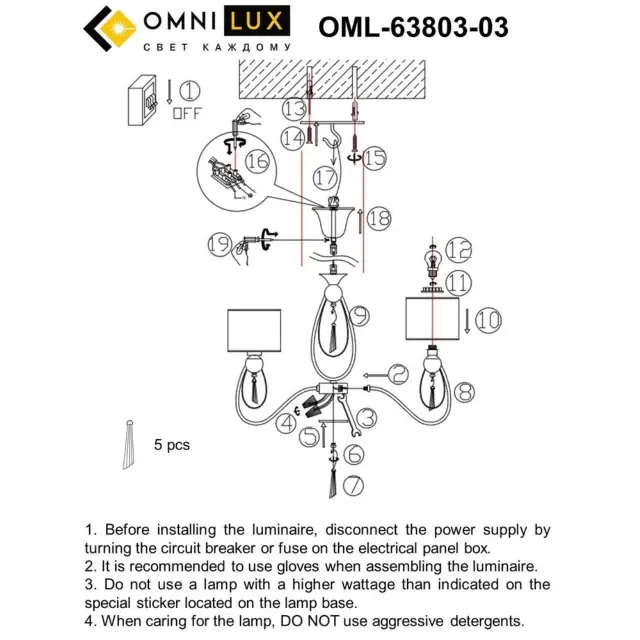 Люстра Omnilux OML-63803-03 MELLITTO — хром, ракурс 9