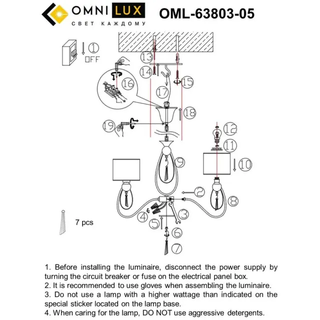 Люстра Omnilux OML-63803-05 MELLITTO — хром, ракурс 9