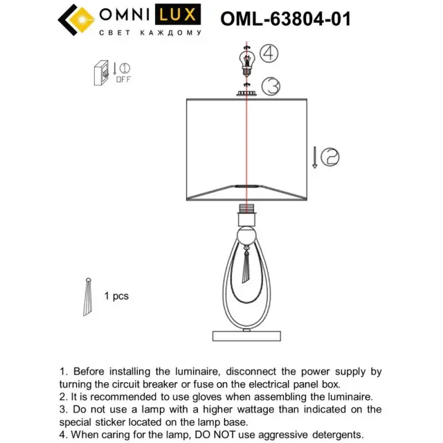 Настольная лампа Omnilux OML-63804-01 MELLITTO — хром, ракурс 7