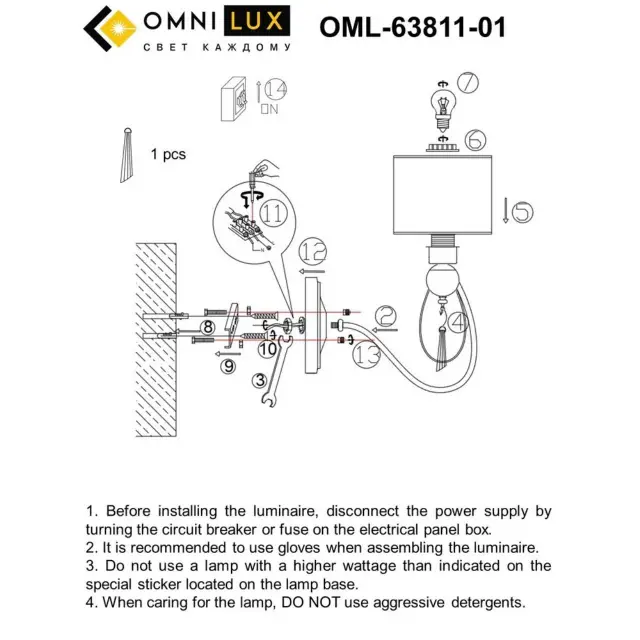 Бра Omnilux OML-63811-01 MELLITTO — бронза, ракурс 7